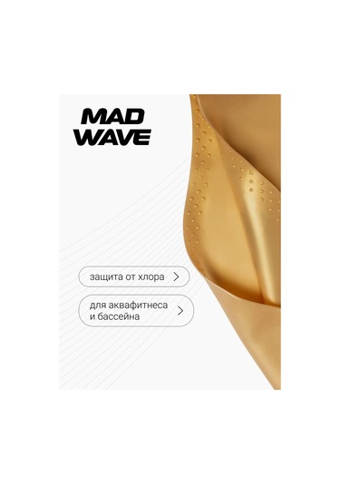 Mad Wave Uzun Saçlar İçin Silikon Havuz Bone İsi: Uzun Saçlar 249199121 Altın Rengi