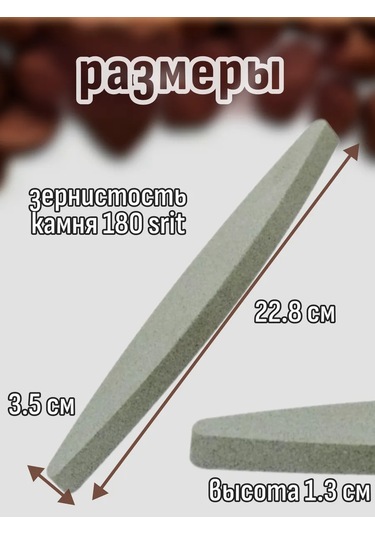 Komvi Home Bıçaklar İçin Bileme Taşı 313998360