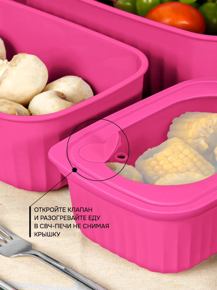 Velton Kapaklı Hava Geçirmez Saklama Kapları Seti 242922059 Pembe