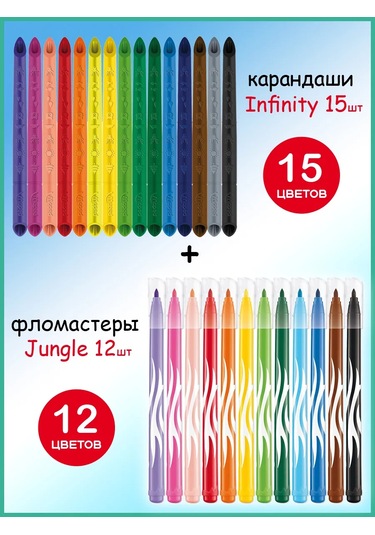 Maped 12 Keçeli Kalem + 15 Renkli Kurşun Kalemli Çizim Seti 394298187