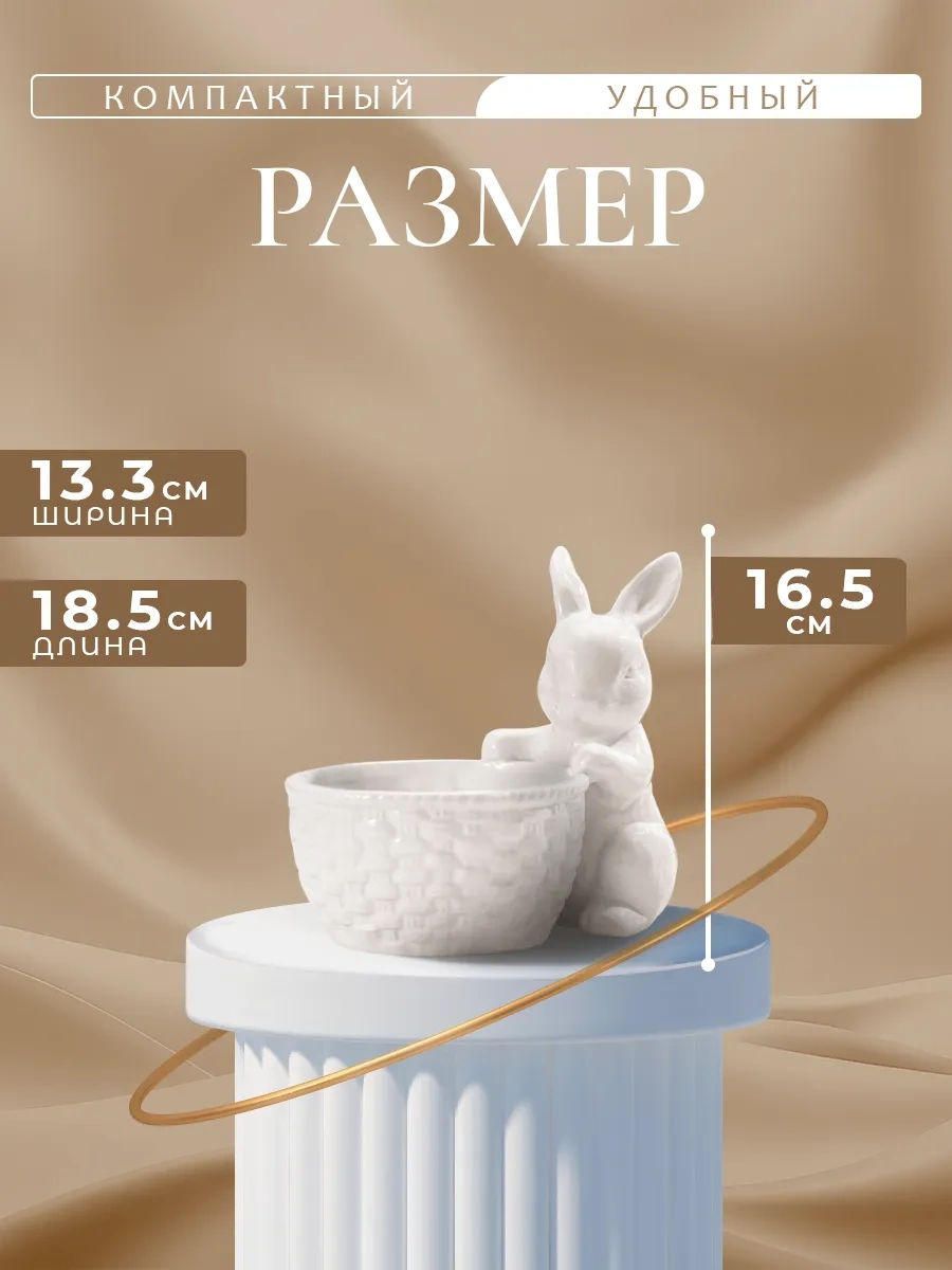 Dolana Beyaz Tatlı Şekilli 500 Ml "tavşan" Şekerlik, Dolomit 173231569 Beyaz