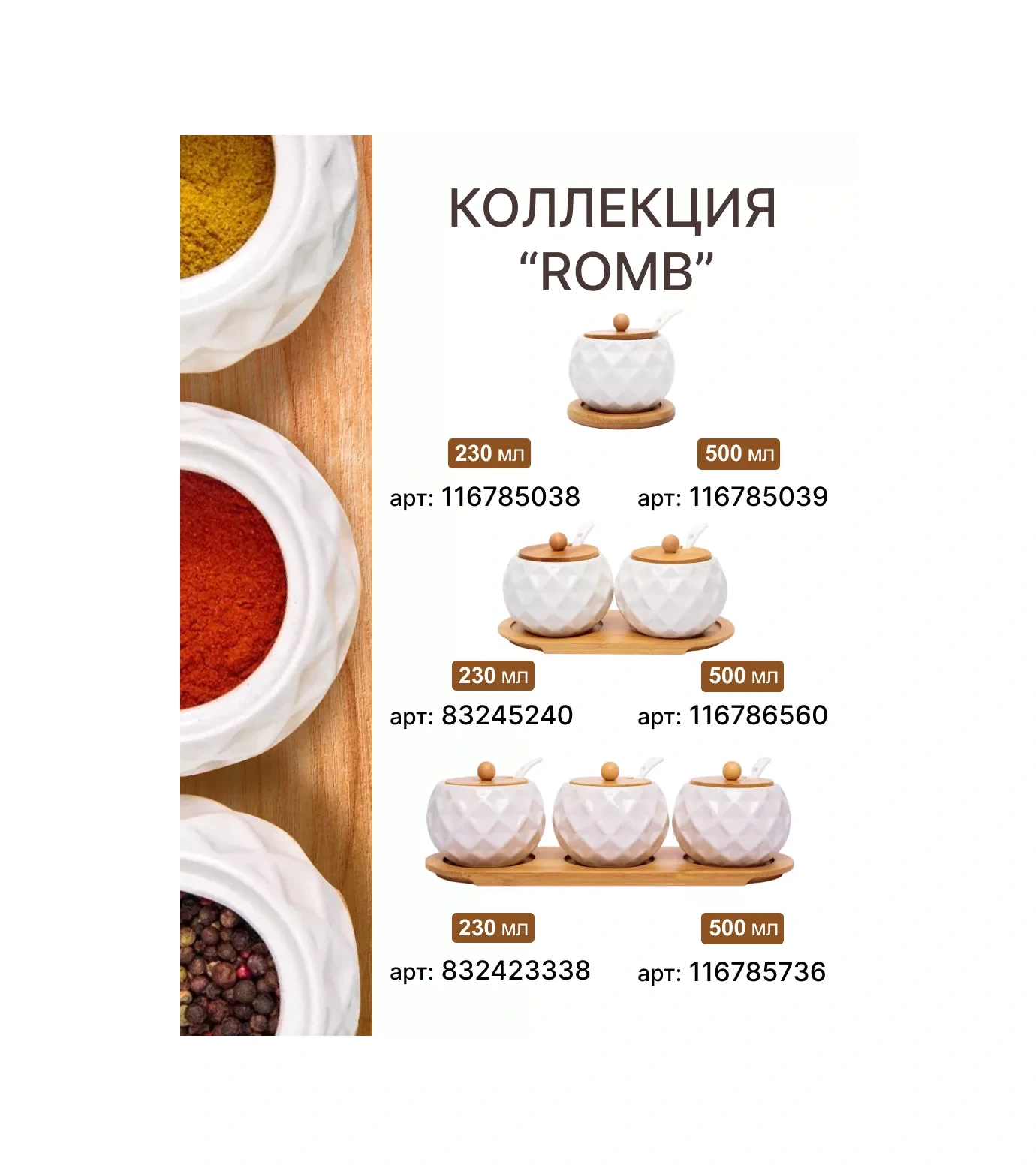 Home Rabbit Kapaklı Şekerlik Ve Tuzluk Seti 83245240 Beyaz