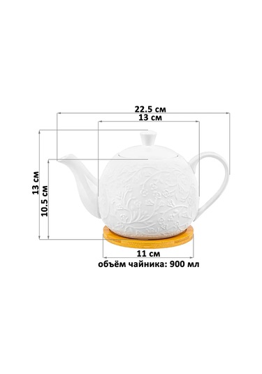 Elan Gallery "dallar-çiçekler" Desenli Demlikli Çaydanlık, 900 Ml 400427408 Beyaz