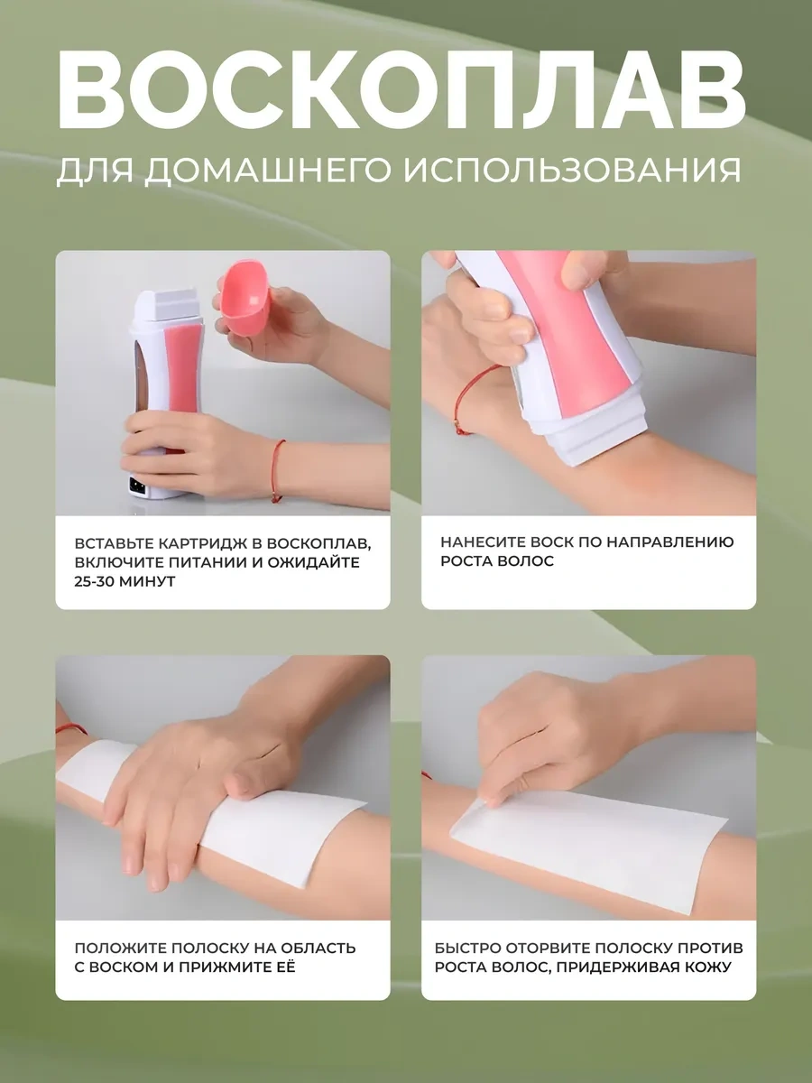 Seemyself Depilasyon İçin 4'ü 1 Arada Kartuşlü Mum Eritme Cihazı 242647239