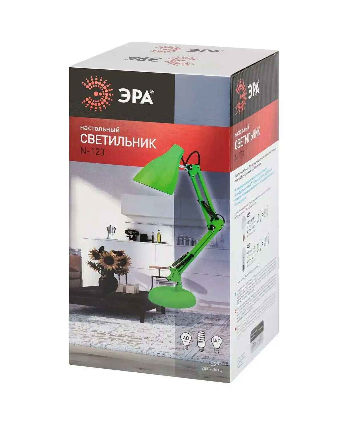 Era Öğrenciler İçin Masa Lambası, Esnek Ayaklı, E27, Şebeke Güçle 246609019 Yeşil