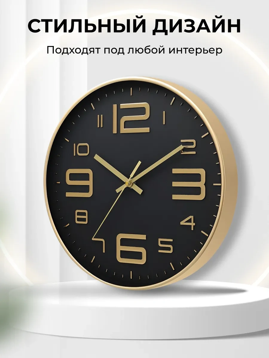 Casy Market Mutfak İçin Yuvarlak Sessiz Duvar Saati 25 Cm 373668685 Altın Rengi