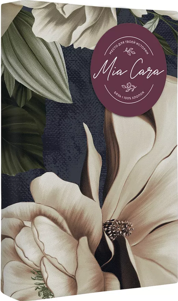 Mia Cara 50x70 Pamuklu Karakteristik Kumaşı Yastık Kılıfları 174037459 Mavi