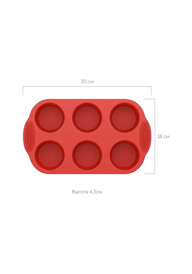 Nadoba 6 Yuvarlak Muffin Kalıbı, Silikon, 30x18x4,3 Cm 143348869 KIrmızı