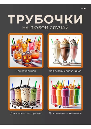 Bubble Market Geniş Kokteyl Pipetleri, Bubble Tea İçin, 100 Adet 252535012