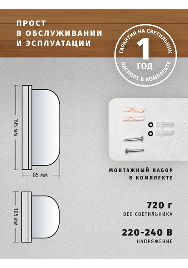 Navigator Banyo Ve Sauna İçin Duvar Tipi Armatür Ip54 60 W E27 401899616 Beyaz