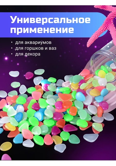 Homium Akvaryum Dekorasyonu İçin Dekoratif Çakıl Taşları 170836102