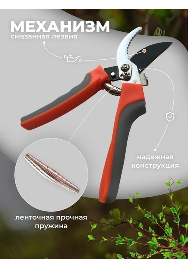 Jmlux Budama Makası 145886536