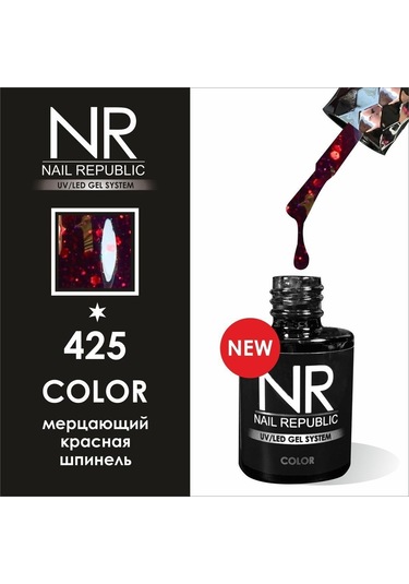 Nail Republic Kalıcı Oje NRKO-425