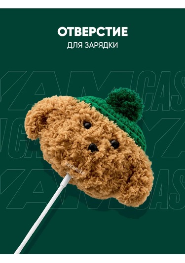 Yamcase Airpods 3 İçin Kılıf, Kulaklıklar İçin Peluş Kılıf 137843780 Yeşil