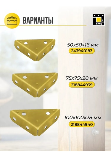 Dmx Mobilya Kutusu Oluşturmak İçin Köşe Bağlantı Elemanları 75 Mm 4 Adet 218844939