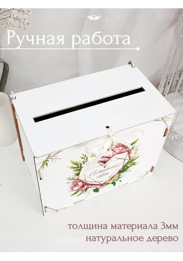 Kanysevy Aile Bankası Gelinlik Sandığı Kutusu 209707825