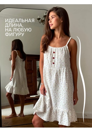 Insomnimio Askılı Pamuklu Muslin Gece Elbisesi 178857991 Beyaz