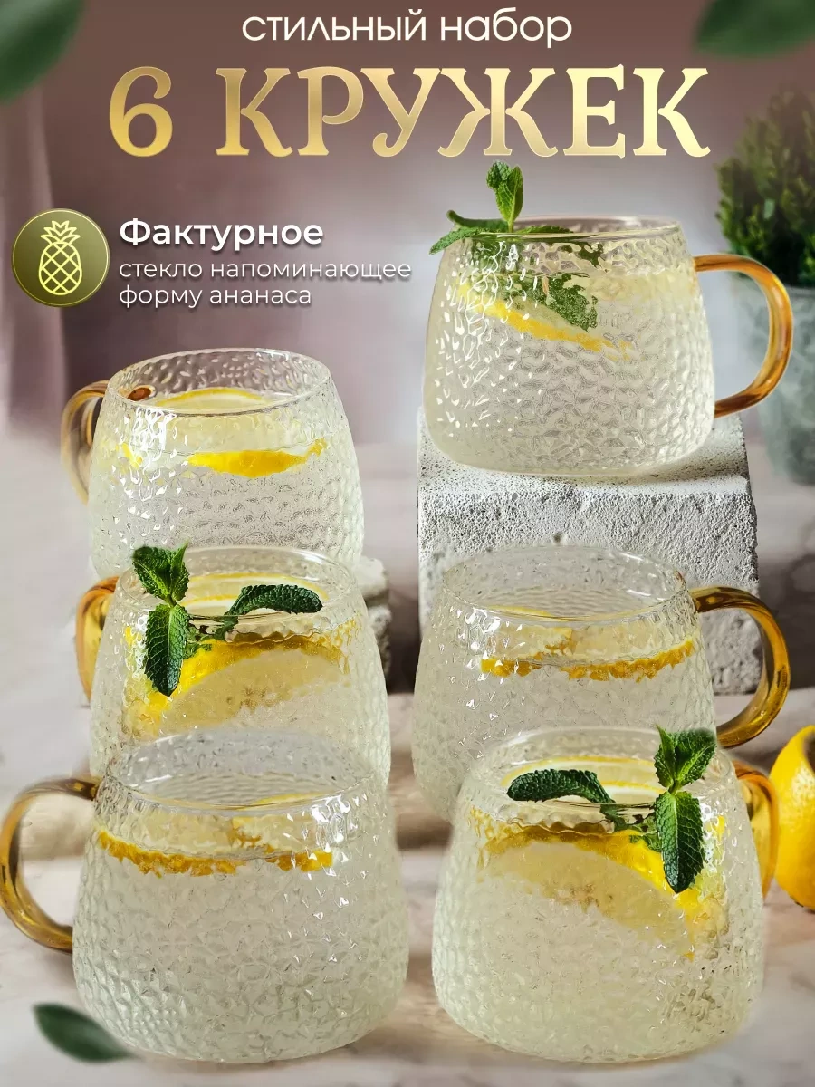 Keep Master 6'lı Kupa Seti 185723239 Beyaz