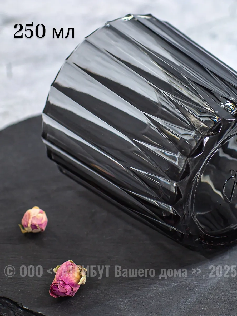 Osz Mrstery Grafita Alçı Düşük Bardağı 6'lı 250 Ml 332385982 Grafit