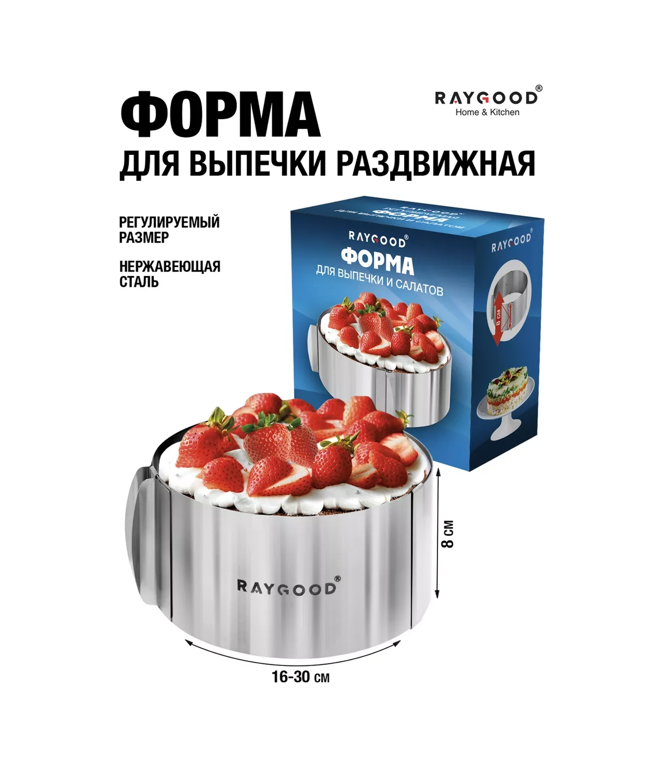 Raygood Pişirme Kalıbı 36475180 Gri