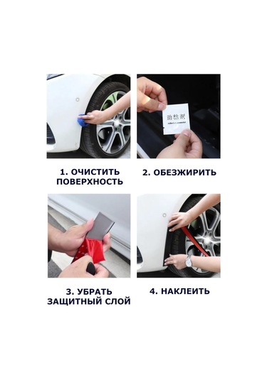 Avtoprom Araba Çelik Çamurluk Koruma Kaplaması 432106982