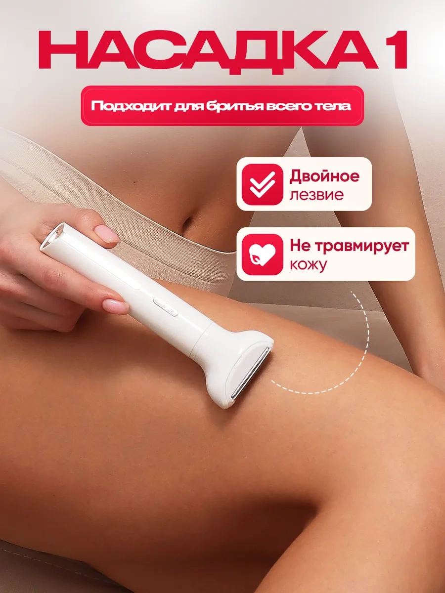 La Scara Vücut Ve Yüz İçin 5'i 1 Arada Kadın Trimmerı 269193530 Diğer