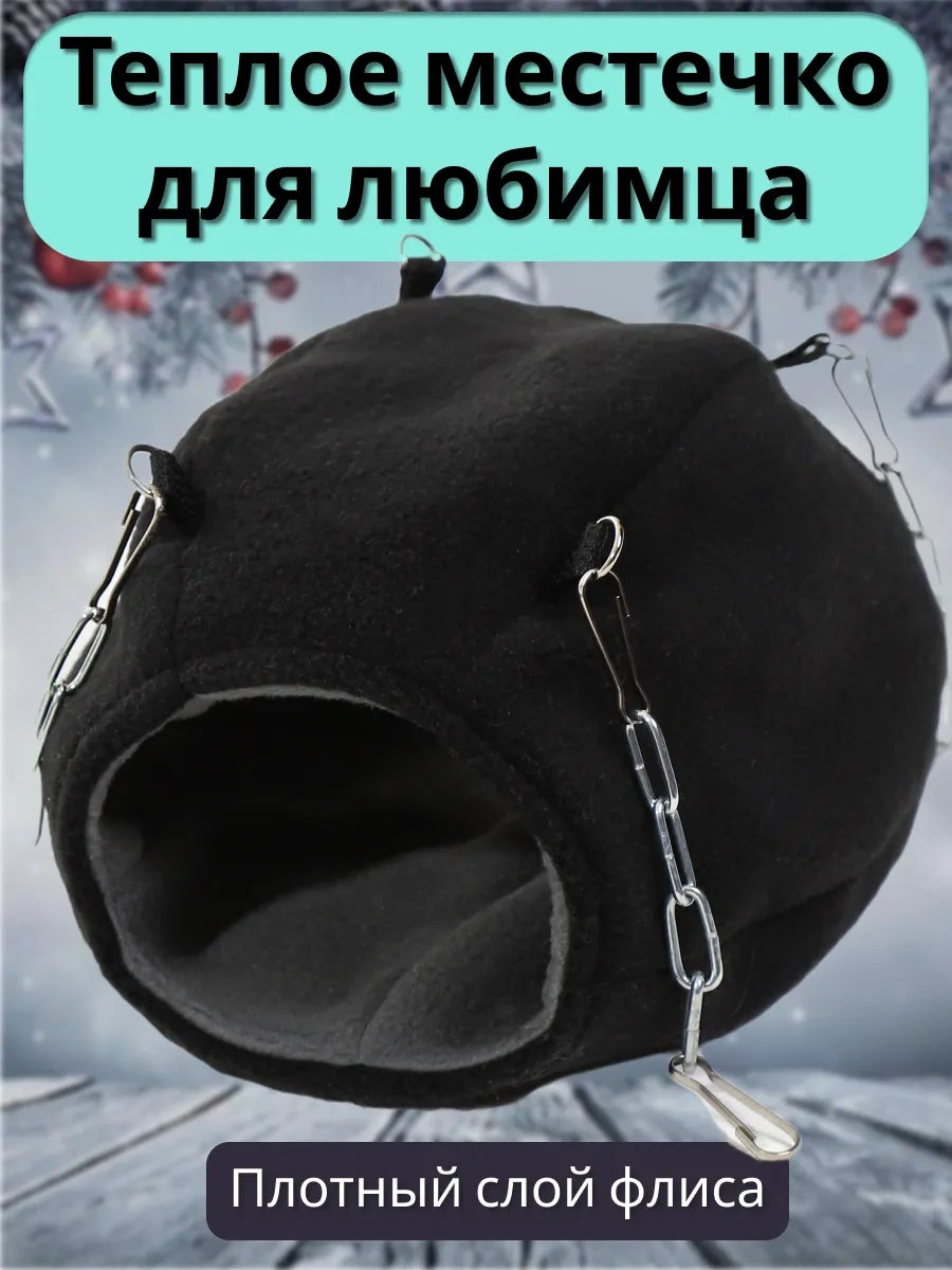 Petipet Kemirgenler İçin Tereddüt Tüneli Hamak Ev Yatak 229520547