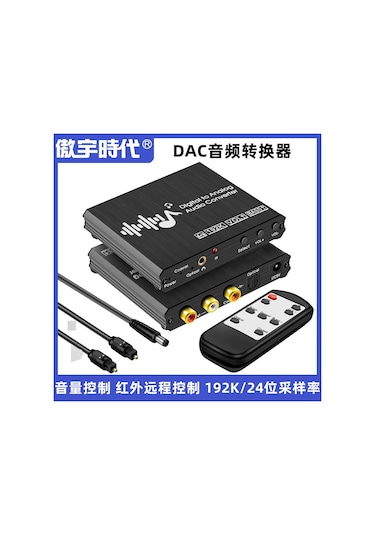 Geeksen Siyah Dijital-analog Ses Dönüştürücü: Fiber Optik/koaksiyel Girişi, Bass Ayarı, Ev Ve Arkadaş Toplantıları İçin Uygun Adaptör