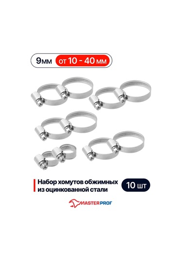 Masterprof Vinçleme Kelebeği, Galvanizli, 5 Boyut, 10 Adet 160836213