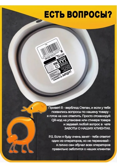 Sabrosa Katlanabilir Kova 10 L 152063784