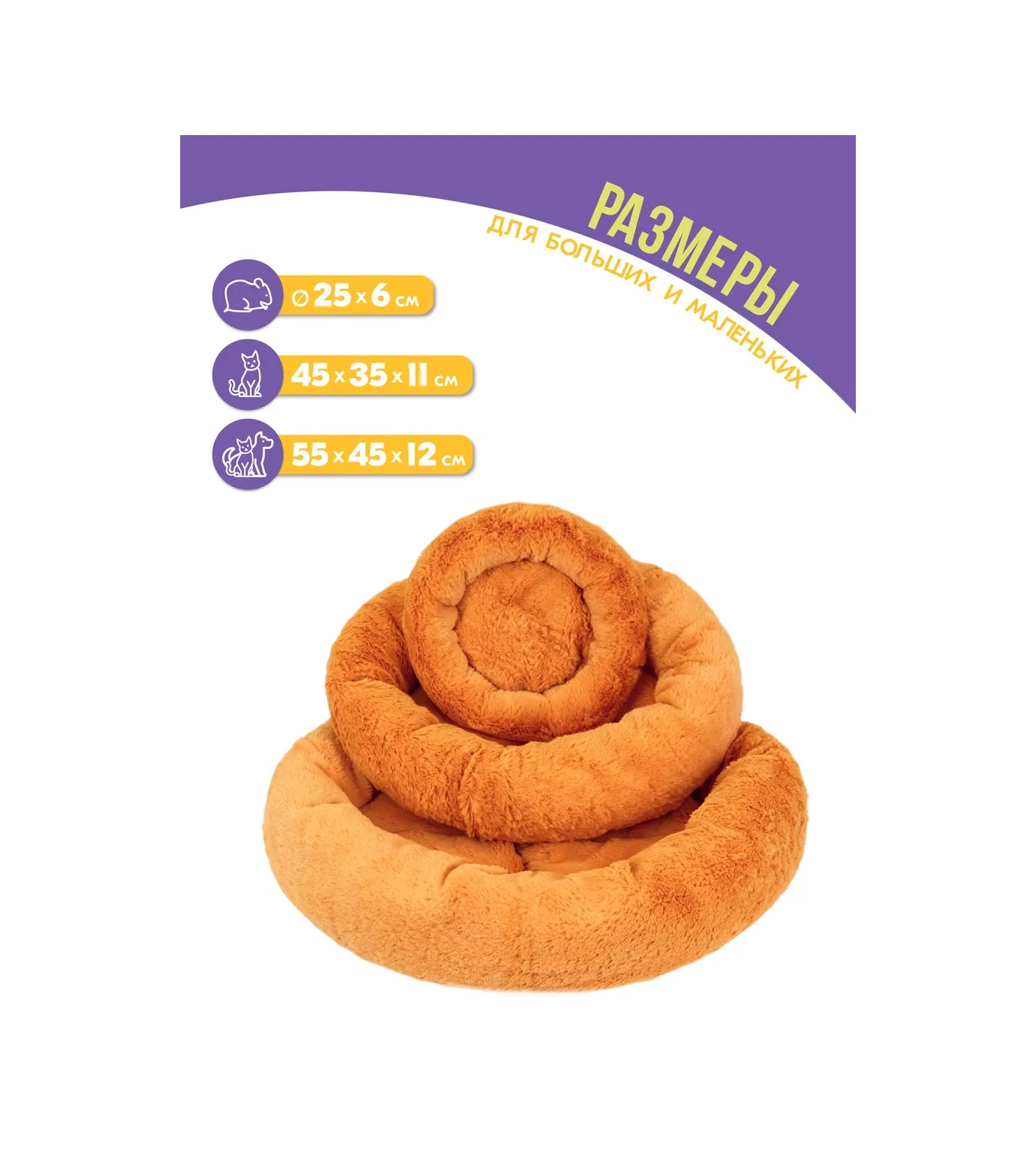 Pettails Kediler Ve Köpekler İçin Kabarık, Kürklü Yatak 45 35 11cm 300972381