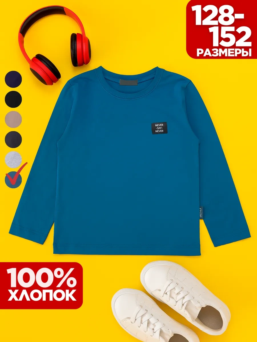 Bonito Kids Çocuk Pamuklu Uzun Kollu Tişört 397278077 Kot Pantolon