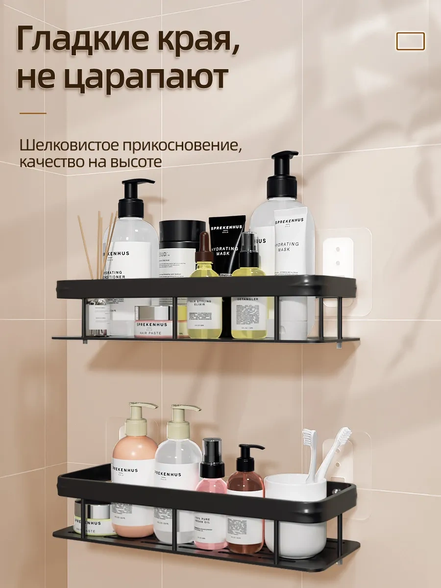 Pabk Banyo Rafı 197251273 Siyah