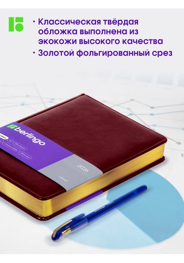 Berlingo 2026 Tarihli Günlük Ajanda, Planlayıcı, Bloknot A5 479334916 Bordo