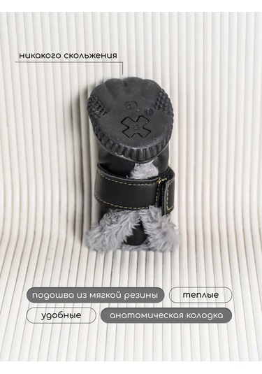 Petite Pets Küçük Irk Köpekler İçin Ayakkabılar 270587202