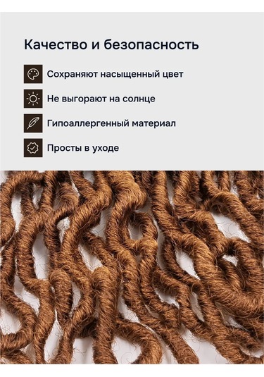 Home Kanekalon Dread Locks 44 Cm Gradyant Black-brunet 234275635 Siyah