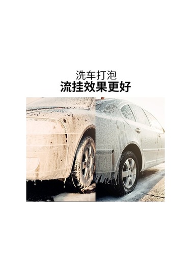 Besthome1 Yüksek Basınçlı 2l Araba Yıkama Köpük Püskürtücü - 2 Başlıklı Bahçe & Ev Sprey