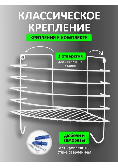 Flybuy Telefon Tutuculu Banyo Rafı 304365485, Beyaz Masa Üstü Beyaz