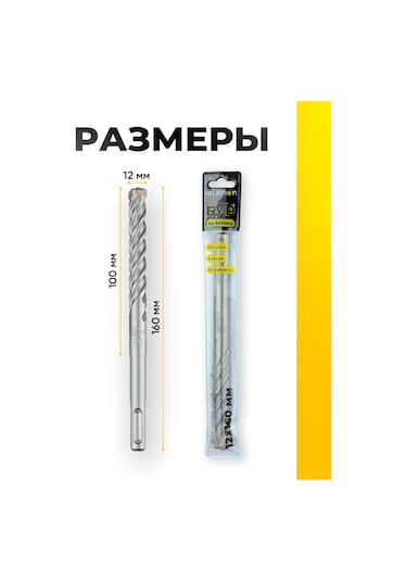 Elemon Beton Burr 12x160 Mm Sds-plus 4 Kesici 4s Spiral 385887254