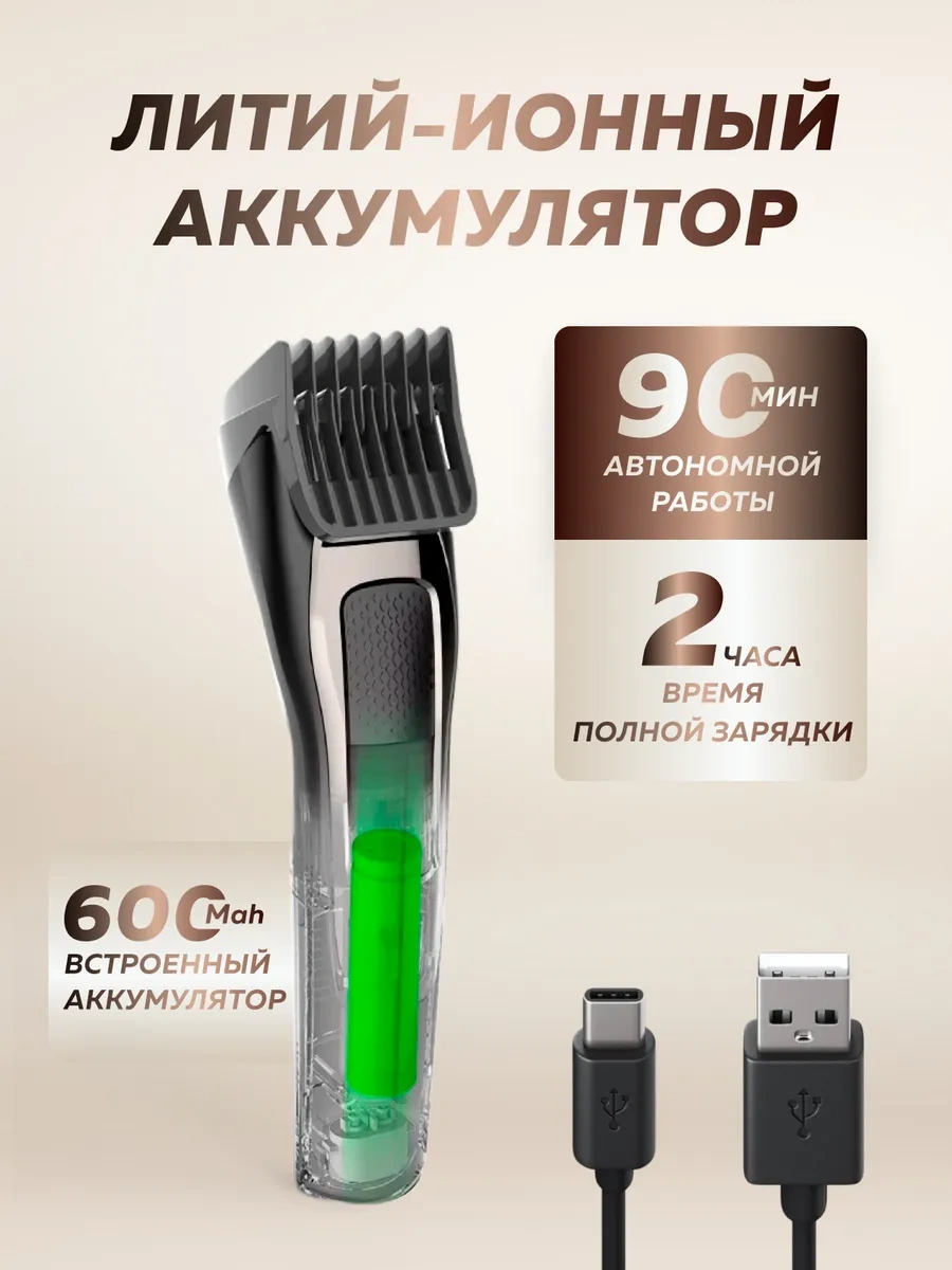 Enchen Sharp 3s Saç Kesme Makinesi 39831210