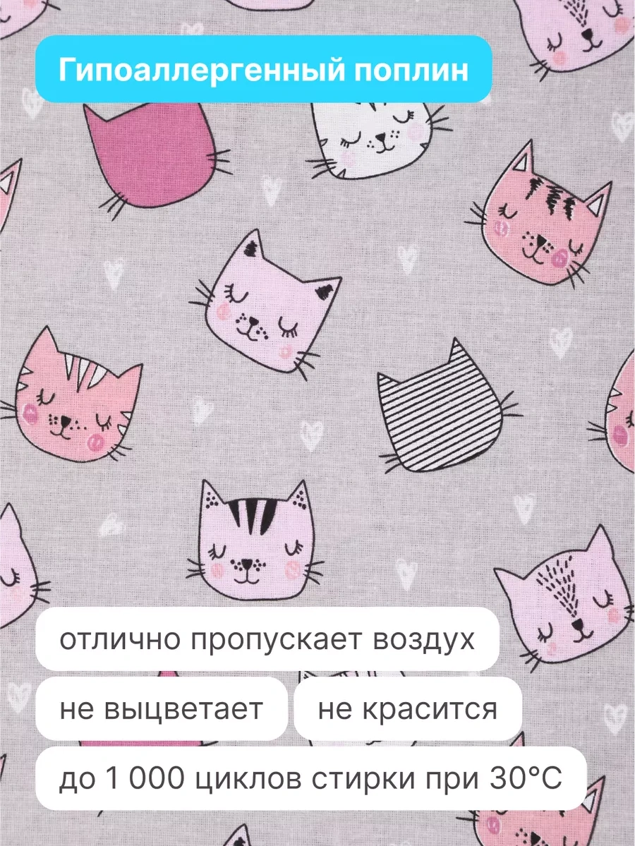 Rıch Breed Küçük Irk Kediler Ve Köpekler İçin Yumuşak Yuva 37659899