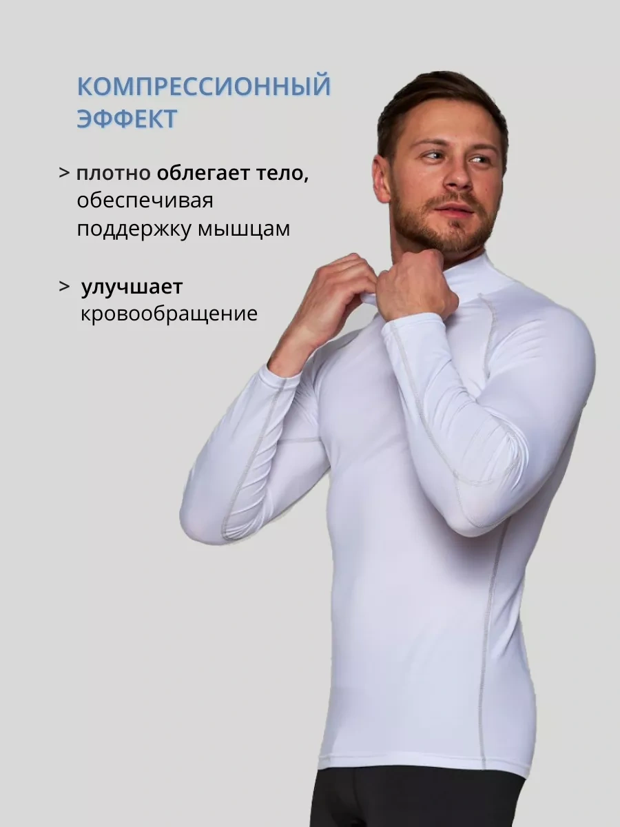 Kobolt Spor Kompresyonlu Uzun Kollu Raketlabilir Kollu Şık Rashguard 186080766 Beyaz