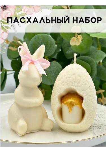 Svetlo Candle Paskalya Mumları Yumurta Ve Tavşan 367767790 Beyaz