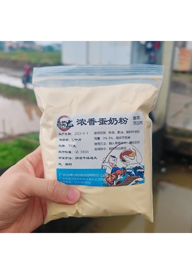 Yaozixa Yüksek Konsantrasyon Yumurta Süt Tozu: Balık Çekici Koku, Göl-çay-uzayık Balıkçılığı İçin Profesyonel İlaç 500g