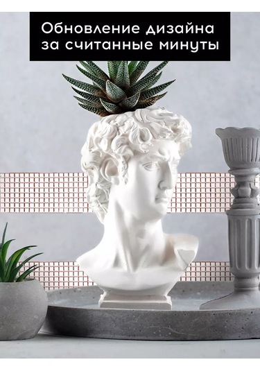 Conflate Reflektif Mozaiik Pembe Yapışkan 1 Adet 201742003 Pembe