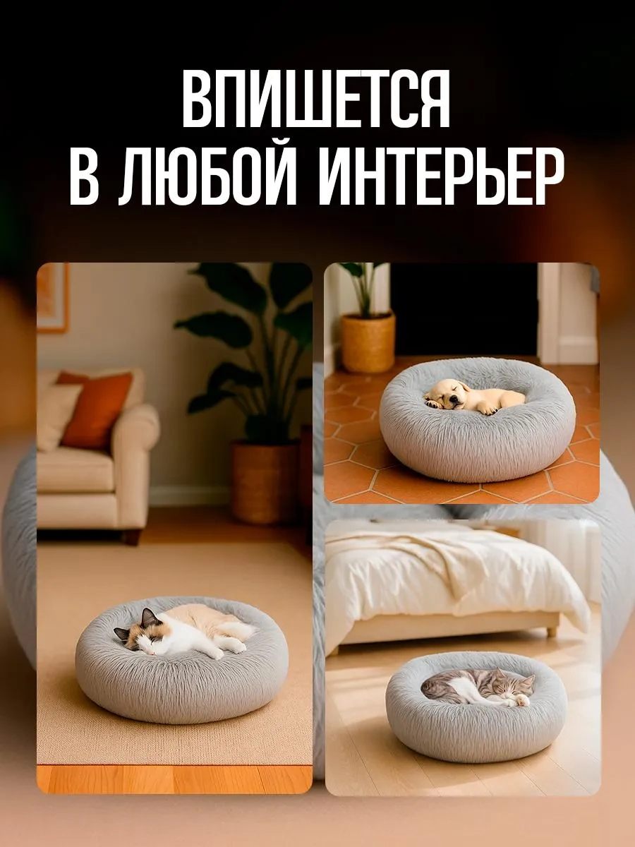 Pepper&joy Kenarlı Rahat Kedi Ve Köpek Yatağı 465525603