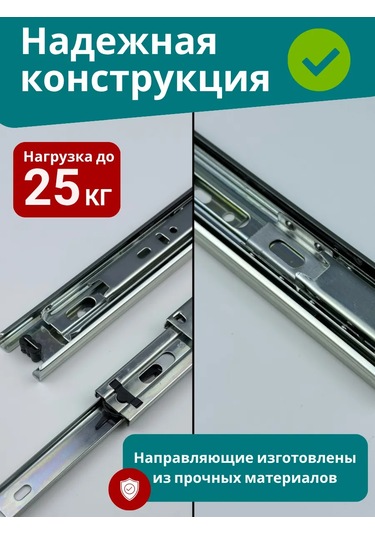 Furcom Çekmeceler İçin Bilyalı Raylar 300 4 Adet Komodin Rayları 125028423 Diğer