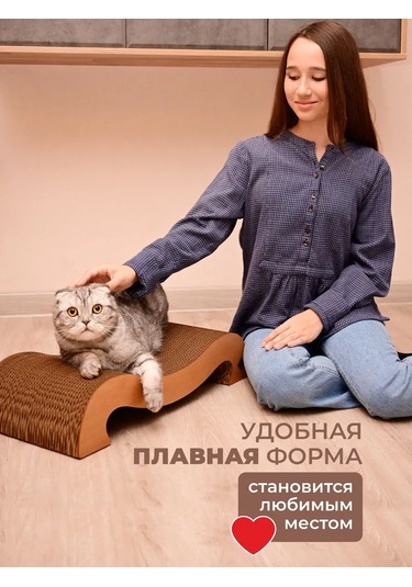 Udzin Kedi İçin Karton Yataklı Tırmalama Direği 93551484