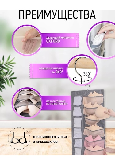 Alberohome Dolap İçin Askılı İç Çamaşırı Düzenleyici 218457237 Açık Pembe