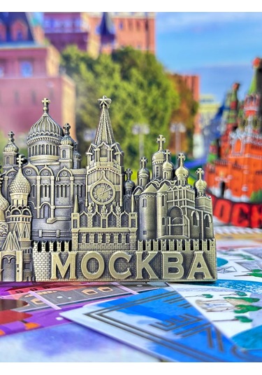 Bjorn Moskova Manyetik, Hatıra 227834153